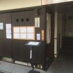 和食 酒肴 まさむら - 