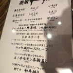 焼肉 ジャンボ - 