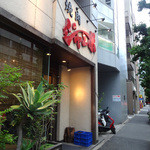 焼肉 ジャンボ - 