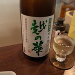 角打ちフタバ - 