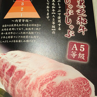 土佐料理 祢保希 丸の内店 - 
