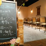 Akarenga Kafe - カフェ
