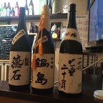 よねさん - ＜2016年5月再訪＞日本酒呑み比べ