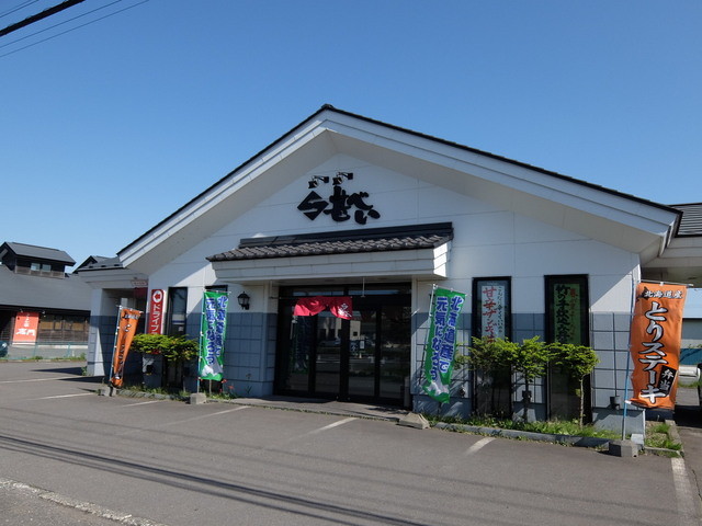 甚べい やなぎ町店（じんべい） - 沼ノ端（弁当）の写真