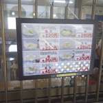 うどん 一福 - 店内に入る前に価格表を見ると、都内のうどん店よりも遥かに安価だなぁと思いながら