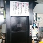 宮本商店 - 