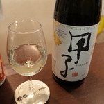 角打ちフタバ - 