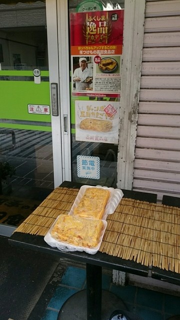 高田食品店 - 福島（弁当）の写真