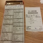 鼎泰豊 信義店 - 
