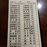 杭州小籠湯包 - 