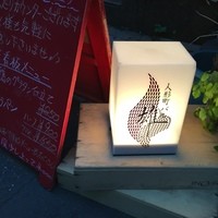 人形町バル 雄 - 