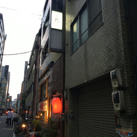 人形町バル 雄 - 