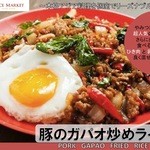 本格派エスニック料理×完全個室空間 スパイスマーケット - 