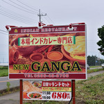 INDIAN RESTAURANT NEW GANGA - 