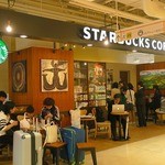 スターバックス・コーヒー - 