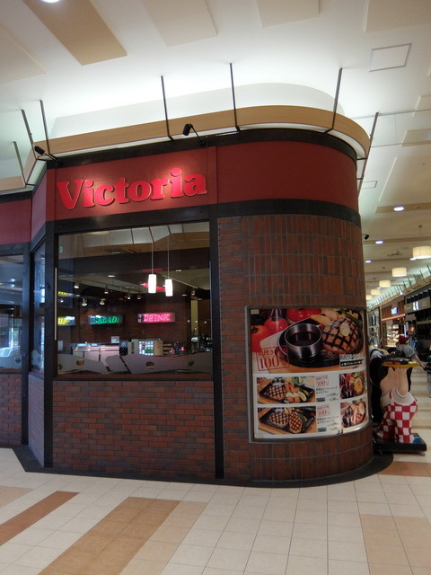 ヴィクトリア ステーション イオンモール苫小牧店 Victoria Station 苫小牧 ステーキ 食べログ