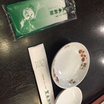 菜香新館 - 