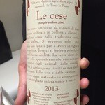 クイントカント - 