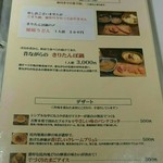 ひないや - デザート、その他