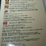 ひないや - 季節限定メニュー