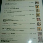 ひないや - 芋焼酎