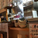 うどん大学 - 店内です。