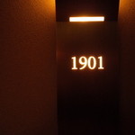 ザ・ペニンシュラ東京 - 