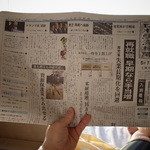 ザ・ペニンシュラ東京 - 