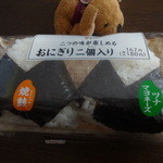 セブンイレブン - 二つの味が楽しめるおにぎり2個入り