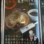 そば処 ひろ - メニュー／平成28年5月