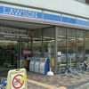 ローソン 内環今福東店