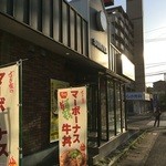 すき家 - 店舗外観