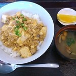 かまくら ふれんず - マーボー豆腐丼