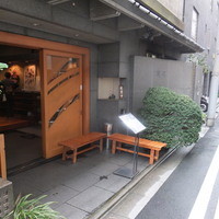 駒形前川 浅草本店 - 