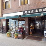 Onomichi Roman Kohi - 