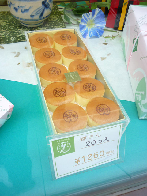 都まん本舗 本店 はりまや橋 和菓子 食べログ
