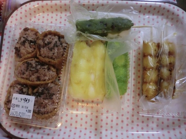 Dango no Miyoshi Takiyama Danchi Ten photo 2