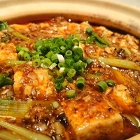 四川料理 龍の子 - 麻婆豆腐