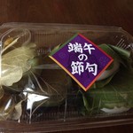 柿安口福堂 - 料理写真: