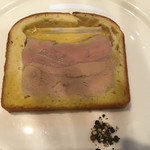 北島亭 - フォアグラのテリーヌ ブリオッシュの包み焼き。これが旨い！レバーファンなら必食です！