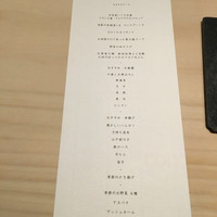 中目黒いぐち 上ル - 