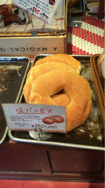 閉店 ハート ブレッド アンティーク 相模原店 Heart Bread Antique 上溝 パン 食べログ 閉店 ハート ブレッド アンティーク 相模原店 Heart Bread Antique 上溝 パン 食べログ