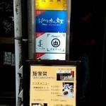 施家菜 - 