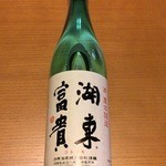 酒游館 - 湖東富貴720ml 1000円