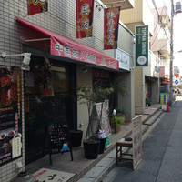 中国四川酒家 蔓山 - 