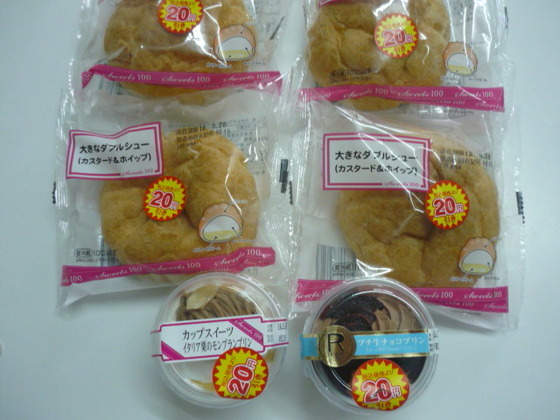 ローソンストア100 恵方町店 荒畑 その他 食べログ ローソンストア100 恵方町店 荒畑 その他 食べログ
