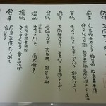 Isshou - 昨２０１６年５月２８日の３５００円(税込)のおまかせコース料理