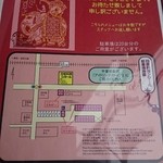 印度料理シタール - 駐車場もあるよ！