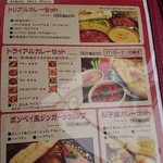 印度料理シタール - 色んな味を体験して自分のお好み見つけてね♪