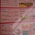 印度料理シタール - いつものメニューもあるけどやっぱり期間限定に惹かれちゃう⭐